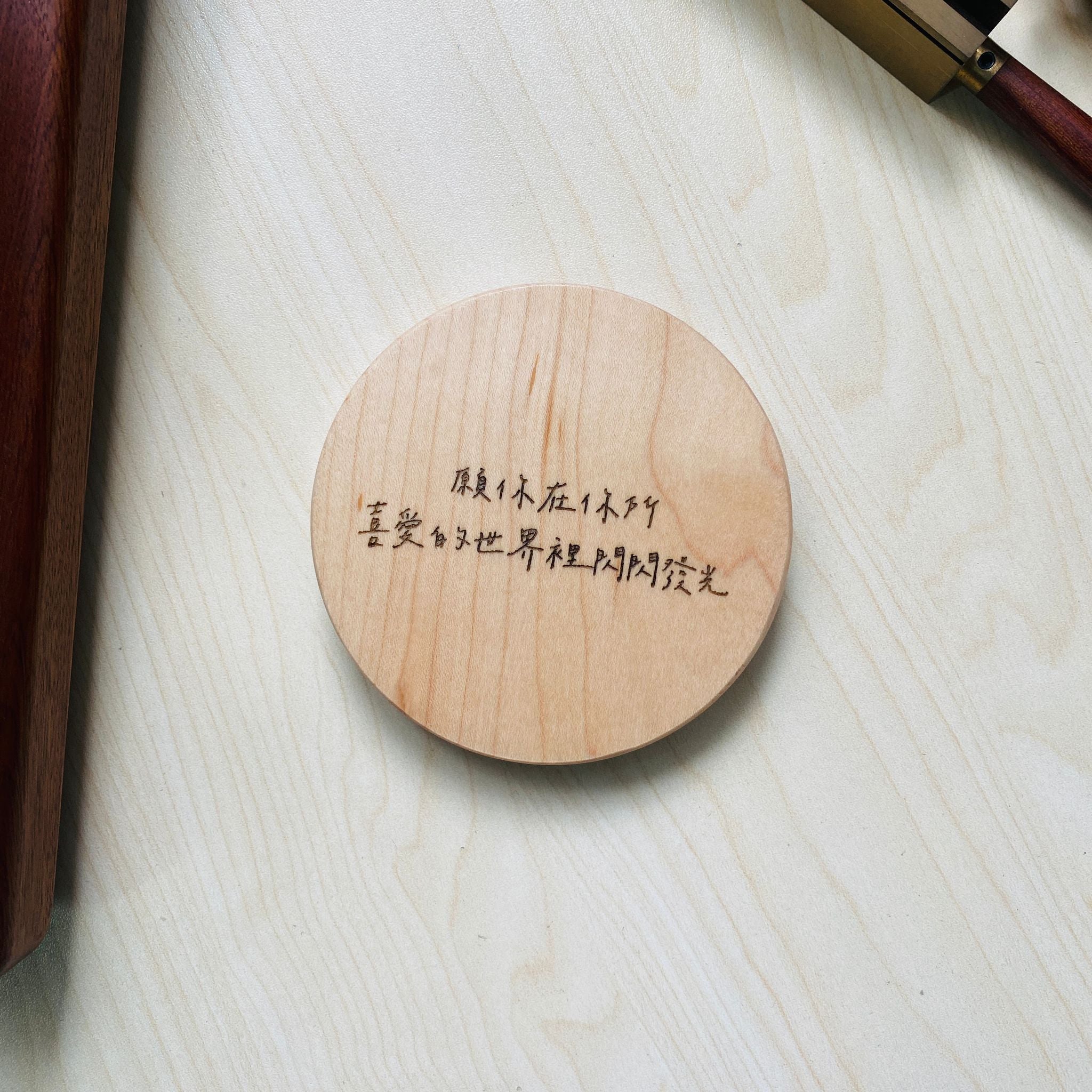 Wireless Charger Printed Customer Message
